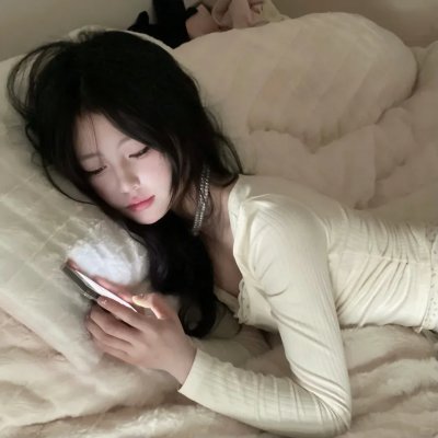 青春的忏悔